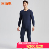 宜而爽 保暖内衣套装男女棉氨弹力基础内衣套装薄款V领男秋衣秋裤 男款深藏青 XL