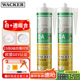 瓦克（WACKER）瓦克DA防霉玻璃胶马桶防水密封胶美容胶厨卫封边胶白色+透明组合