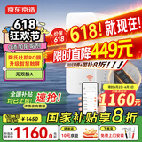 京东京造净水器 家用净水机 灵犀1200GProMax 智能触控净水器厨下式直饮机 6.5年陶氏RO膜星河净饮机