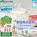 雷士（NVC）LED照明枕边风风扇灯吊扇灯北欧轻奢餐厅卧室1级能效智控42寸60瓦