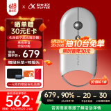科大讯飞【重磅新品】鼠标M610Pro星火版 搭载DeepSeek-R1 空中飞鼠 离线录音 数字激光演示器 灰色