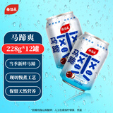 杨协成马蹄爽 荸荠果肉饮料整箱 228g*12罐【小瓶迷你】 粒粒爽脆