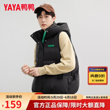 鸭鸭（YAYA）羽绒马甲女外穿2024秋冬新款情侣男女同款连帽马夹背心羽绒服外套 黑色-男 S