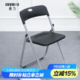 帅力折叠椅子 塑料便携休闲靠背餐椅 展会办公培训会议椅凳黑SL8347