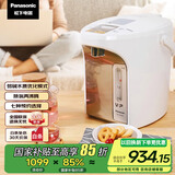 松下（Panasonic）【国家补贴】食品及涂层内胆电热水壶 白色 3升可预约 一键除氟 全自动智能保温烧水壶 NC-ES3000