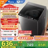 小天鹅（LittleSwan）波轮洗衣机全自动 8公斤 超净洗除菌除螨 宿舍租房神器 以旧换新 TB80V26T 家电国家补贴 以旧换新