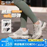 探路者（TOREAD）徒步鞋户外运动休闲登山鞋情侣透气防滑减震低帮跑步鞋春夏男女款 米白浅沙-女款-TFRRBM82720 38
