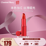 CHARLOTTE TILBURY摩登雾感唇膏一橘成名3.5g 口红  枫叶橘红 送女友礼物