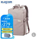 宜丽客（ELECOM）轻便电脑包16英寸off toco双肩包电脑收纳学生书包女性通勤包背包 朦胧紫 L【可放16英寸mac pro】