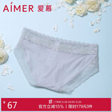 爱慕内衣女士内裤单条装性感蕾丝边低腰三角裤女单条装美棉KIKIAM221661蓝灰色170