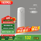 膳魔师（THERMOS）保温杯500ml男女士儿童保冷水杯子父亲节礼物TCOK-500磨砂白