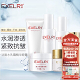 萱姿化妆品护肤品套装活力抗皱紧致补水保湿套装女 洁面+水+乳+精华+面霜+眼霜