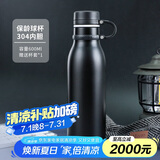 contigo康迪克运动保温杯保龄球杯黑色600ml保温杯304不锈钢HBC-MAT001
