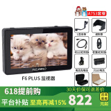 富威德（FEELWORLD） F6 PLUS 6英寸4K HDMI摄影监视器 单反微单相机外接显示器 F6PLUS V2( 索尼A7S3、A7M4套餐)