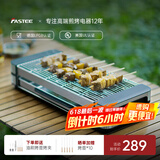 法诗缇（Fastee）电烤炉烤肉锅电烤盘 家用电烧烤炉烤串机 2200W大功率无浓烟户外电烤架烤串烤肉 电烤炉（单烤网） 1层