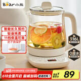 小熊（Bear）养生壶 煮茶壶 恒温水壶 保温烧水一体电热水壶花茶壶 316L不锈钢 1.5L大容量 YSH-J15H8