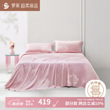 罗莱 天然竹纤维抗菌软凉席 空调席软凉席夏天春夏两用席子三件套 【抗菌+凉感面料】凝香花境粉 256cm*250cm