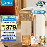 美的（Midea）0塑料水路电水瓶电热水瓶 电热水壶烧水壶 5L大容量316L不锈钢 保温恒温家用电水壶开水壶10FPro