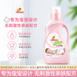 妈妈壹选婴儿洗衣液900ml 宝宝儿童专用 酵素清洁去污渍天然 手洗机洗