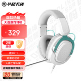 华硕天选游戏耳机头戴式 有线耳麦电竞电脑办公 虚拟7.1 轻量化 电竞耳机 月耀白 【单耳机】