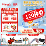 惠氏【官方授权】启赋蓝钻HMO亲和人体婴儿配方1段奶粉 0-6个月 1段850克 【国产加量装】