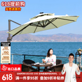 紫叶 户外遮阳伞太阳伞庭院摆摊花园阳台岗亭方形室外罗马伞露台户外 米白色 经典款2.5米方形【配420斤水箱】