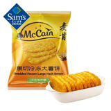 麦肯 原切冷冻大薯饼 1.5千克 1.5kg