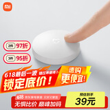 小米（MI）小米无线开关蓝牙版 智能无线开关按钮 可贴可放