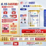 爱他美（Aptamil）白金澳洲版 儿童配方奶粉 4段(36个月以上) 900g