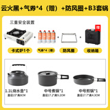 北山狼 户外炉具卡式炉套装露营瓦斯炉居家两用便携式卡斯炉全套带锅 白色+B3套锅+【含赠-气|罐券】