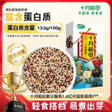 十月稻田 三色藜麦 480g (藜麦米 黎麦 轻食 五谷杂粮 大米伴侣 真空)