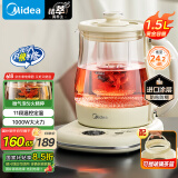 美的（Midea）养生壶 0胶水煮茶壶烧水壶花茶壶10大功能12h恒温11档控温保温电热水壶煮茶器1.5L YS15P304