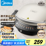 美的（Midea）电饼铛 下盘可拆洗三明治机早餐机煎饼锅36mm加大加深双面加热独立控温烙饼锅电饼档JKE3458 送礼