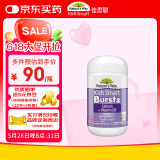 佳思敏（Nature's Way）佳思敏儿童液体钙维生素d3钙胶囊 50粒  