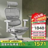 Ergonor保友金豪b雄鹰 人体工学椅 电脑椅 电竞椅办公椅子可躺老板椅 金豪b雄鹰X 银白网-铝合金脚