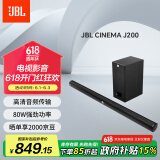 JBL CINEMA STVJ200回音壁电视音响 2.1声道家庭影院soundbar 家用无线蓝牙电脑音箱