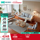 林氏家居实木沙发客厅新中式沙发小户型三人位沙发原木风木质直排沙发PK4K 【原木色|灰】单+双+三人