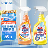 花王(KAO)马桶浴室清洁剂厕所除臭尿垢清洁液水垢清洁套组1000ml
