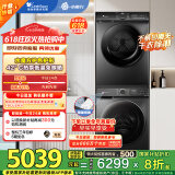 小天鹅（LittleSwan）水魔方洗烘套装10KG滚筒洗衣机+热泵烘干机 智能投放 TG100V618PLUS+617MAX以旧换新 家电国家补贴
