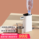 摩茶 便携式烧水壶自动上水旅行3秒速热桌面即热式饮水机台式小型迷你开水机抽水器矿泉水加热上水器 0.45L 纯白