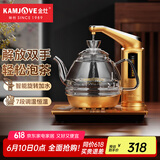 金灶（KAMJOVE）全智能电茶壶自动上水电热水壶茶具 电热水壶玻璃烧水壶电热茶炉 G7