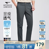 七匹狼休闲裤男夏季透气通勤商务时尚直筒裤宽松长裤男式裤装【四季款】 002(黑灰)-2.0升级款 32