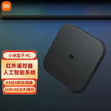 小米（MI）盒子4SMAX海量内容4K旗舰智能语音机顶盒手机无线投屏64位四核处理器蓝牙语音遥控网络 小米盒子4C