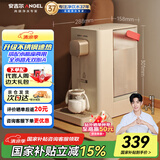 安吉尔Y3692即热式饮水机家用 桌面免安装台式烧水饮水一体机 办公室宿舍便携直饮机小型烧水壶 国家补贴