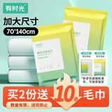 有时光一次性浴巾毛巾成人旅行必备用品婴儿加厚加大非压缩大浴巾4条