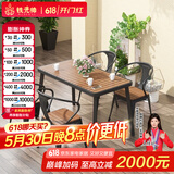 铁元帅阳台户外桌椅组合室外家具铁艺小茶几简约休闲庭院露台花园桌椅套 黑色长桌125*65*75（一桌4椅）
