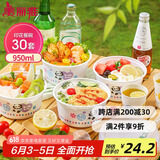 美丽雅一次性饭盒950ml*30套 食品级可微波圆形分装打包野餐水果盒带盖