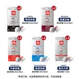 意利（illy）进口胶囊咖啡 意式美式浓缩黑咖啡胶囊10粒装兼容Nespresso机27.2 胶囊咖啡*10盒【主推】