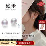 黛米极简系列10-11mm无核淡水珍珠耳钉S925银送女友生日礼物