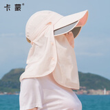 卡蒙（Kenmont）明星同款防晒遮阳帽女遮脸户外骑车防紫外线空顶太阳登山帽3274 淡粉色 可调节 56.5cm